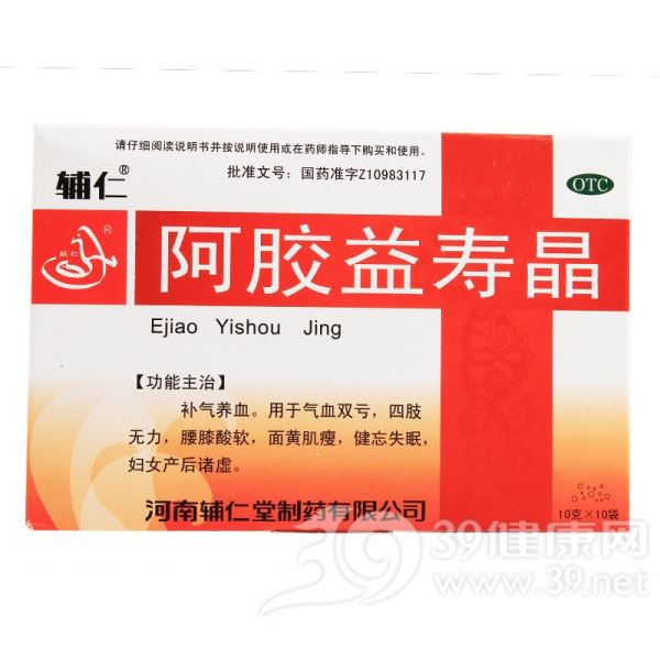 阿胶益寿晶(颗粒(辅仁)