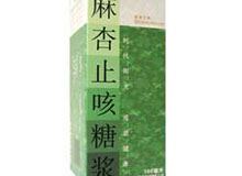 麻杏止咳糖浆(时代阳光)
