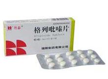 格列吡嗪片(丹泰)