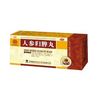 人参归脾丸(药王制药)