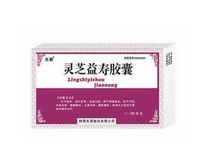 灵芝益寿胶囊(东泰)