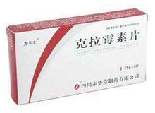 克拉霉素片(泰华堂)
