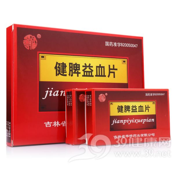 健脾益血片