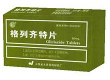 格列齐特片(晋药)