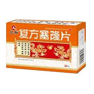 复方塞隆片(仁和)