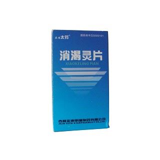 消渴灵片(亚诺太芬)