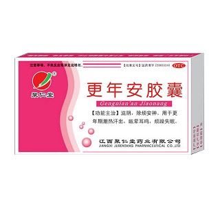 更年安胶囊(聚仁堂)
