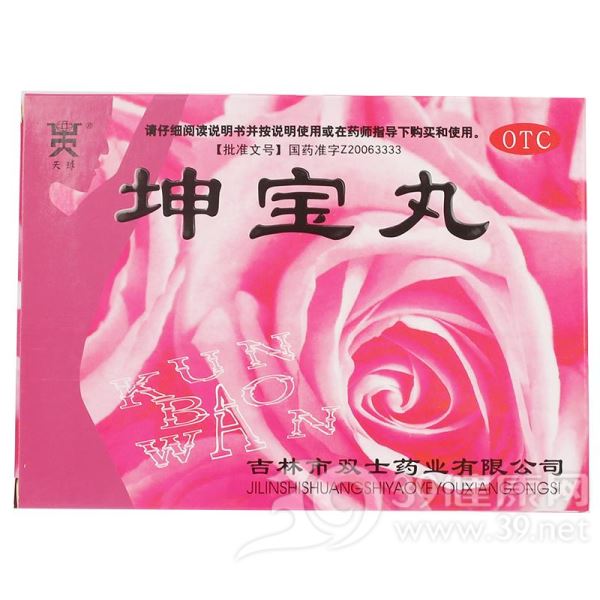 坤宝丸(天球)