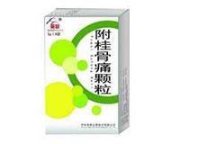 附桂骨痛颗粒