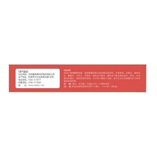 乙酰螺旋霉素片(霸奇)