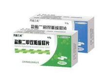 盐酸二甲双胍缓释片(同盛兰威)