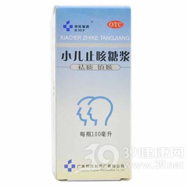 小儿止咳糖浆(邦民)