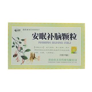 安眠补脑颗粒