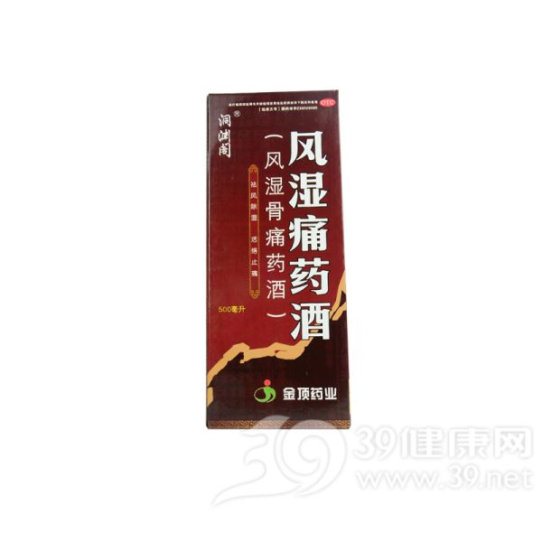 风湿痛药酒(风湿骨痛药酒)