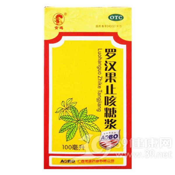 罗汉果止咳糖浆(金鸡)