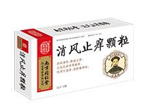 消风止痒颗粒(无糖)
