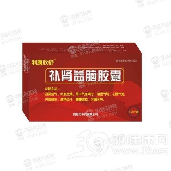 补肾益脑胶囊(三快)