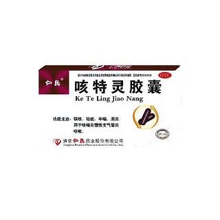 咳特灵胶囊(仁民)