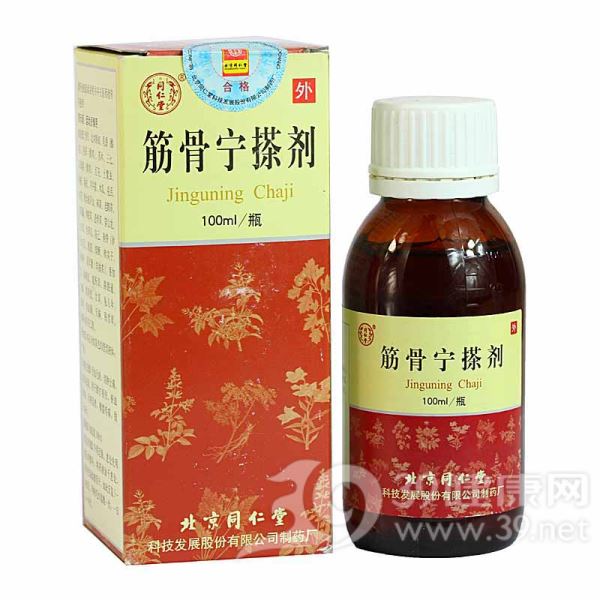 筋骨宁搽剂(同仁堂)