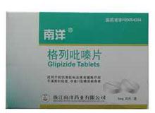 格列吡嗪片(南洋)