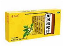 川贝枇杷片