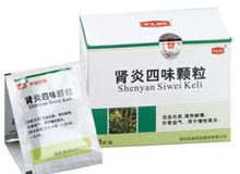 肾炎四味颗粒