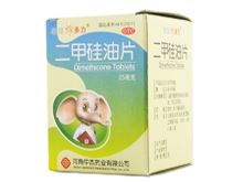 二甲硅油片(维多力)