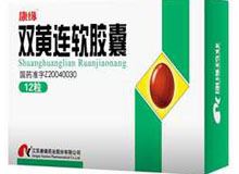 双黄连软胶囊
