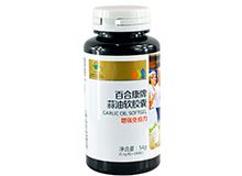 百合康牌蒜油软胶囊