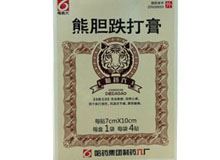 熊胆跌打膏(哈药六)