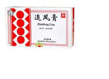 追风膏