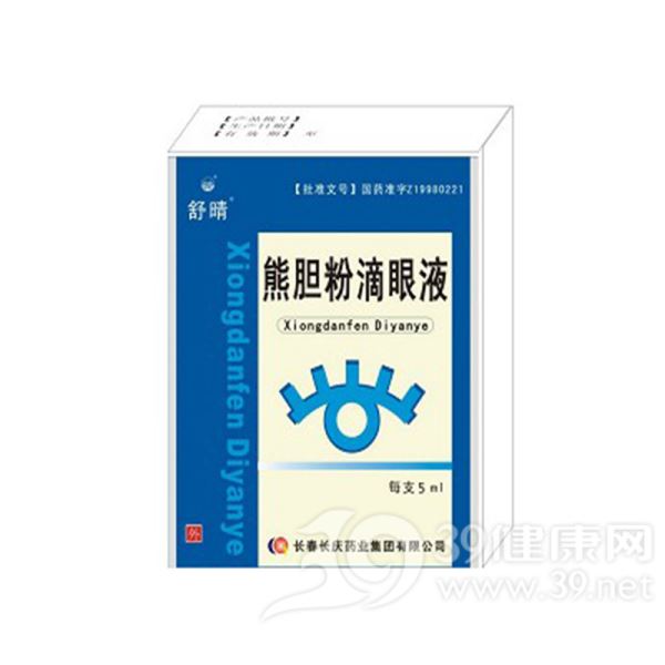 熊胆粉滴眼液(舒晴)