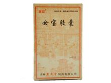 女宝胶囊(春歌)
