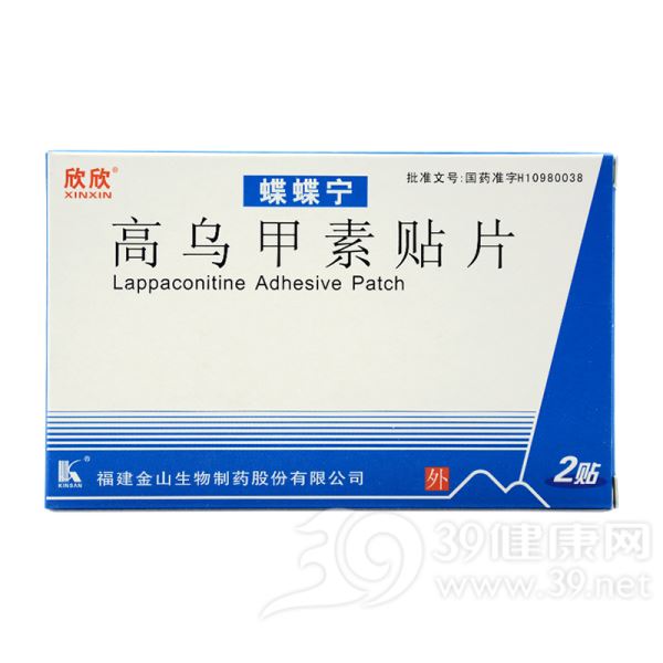 高乌甲素贴片(蝶蝶宁)