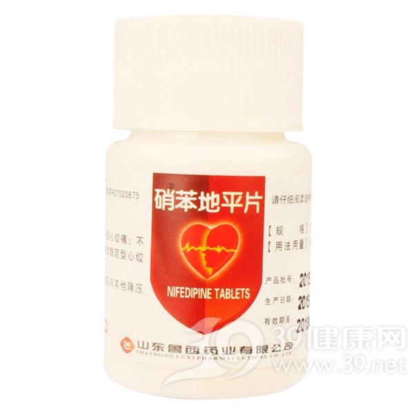 硝苯地平片(鲁西)