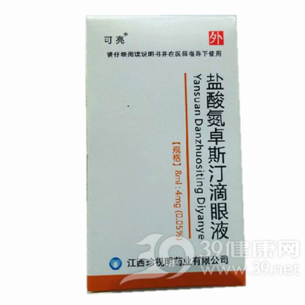 盐酸氮卓斯汀滴眼液(可亮)