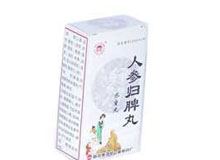 人参归脾丸(世一堂)