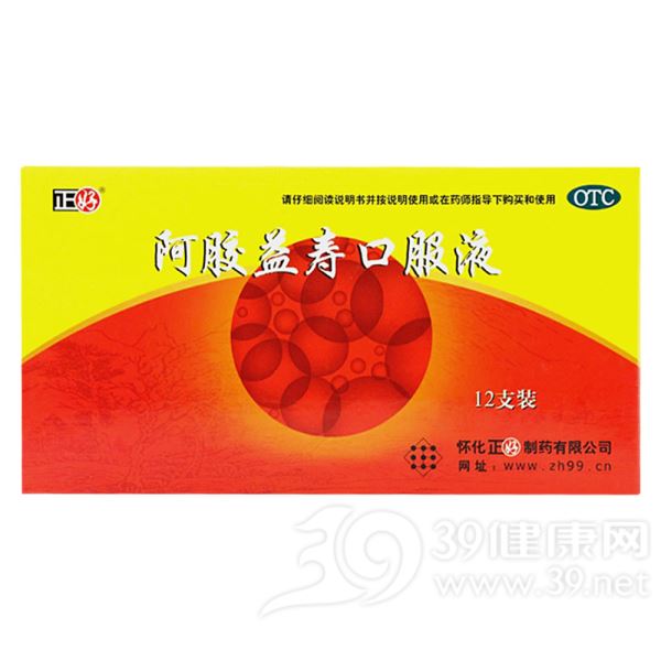 阿胶益寿口服液(正好)