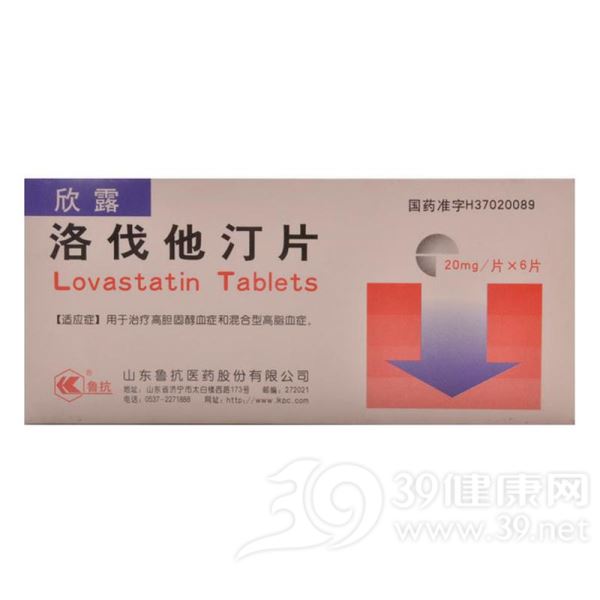 洛伐他汀片(欣露)