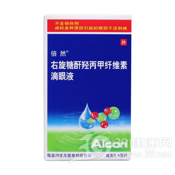 右旋糖酐羟丙甲纤维素滴眼液(倍然)