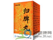 归脾丸(敬修堂)