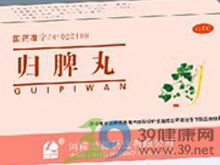 归脾丸(东芝堂)