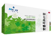 田七花叶颗粒(维和)