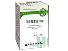 克拉霉素缓释片(莫欣)
