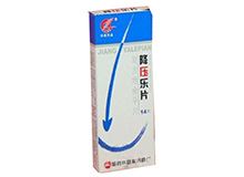 复方地舍平片(降压乐片)