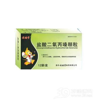 盐酸二氧丙嗪颗粒(福瑞堂)