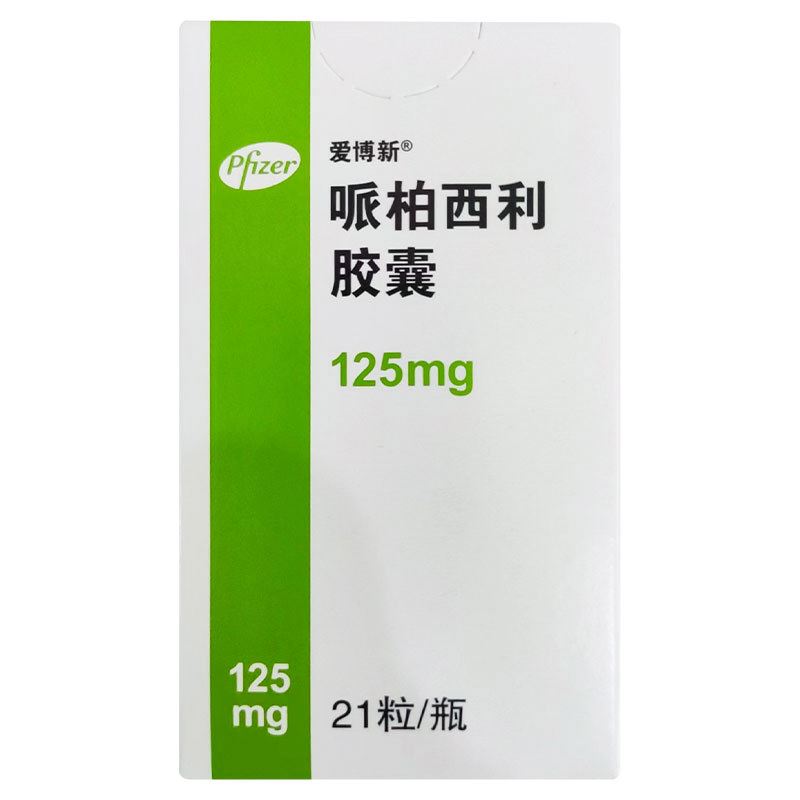 哌柏西利胶囊(爱博新)
