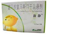 富马酸氯马斯汀干混悬剂(浪静)