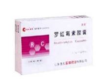 罗红霉素胶囊(百宏)