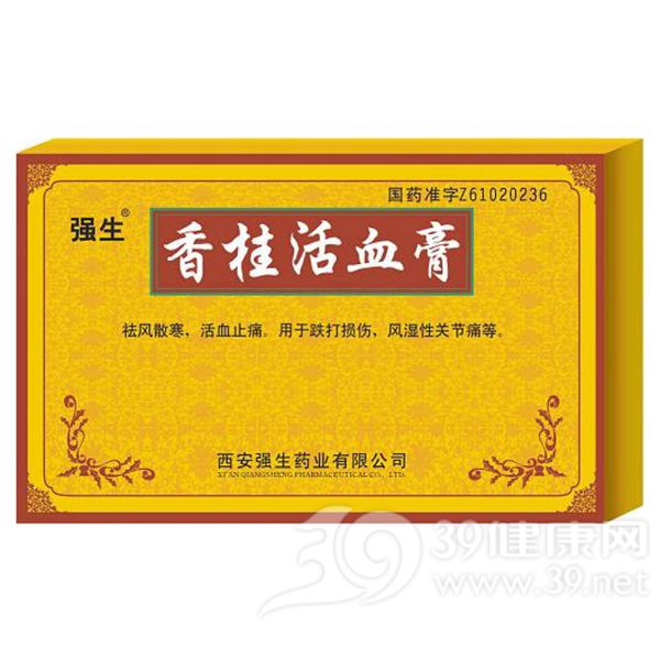 香桂活血膏(香桂活血膏(强生)